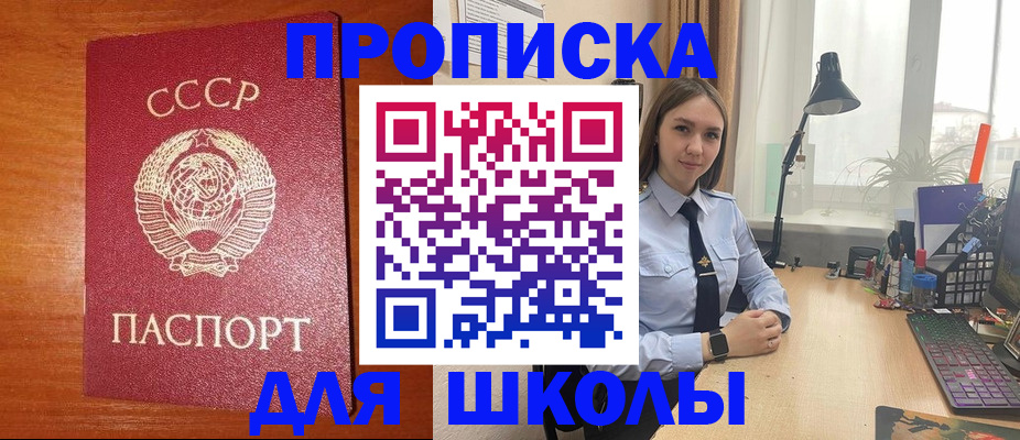 временная регистрация 2025 в Обояни